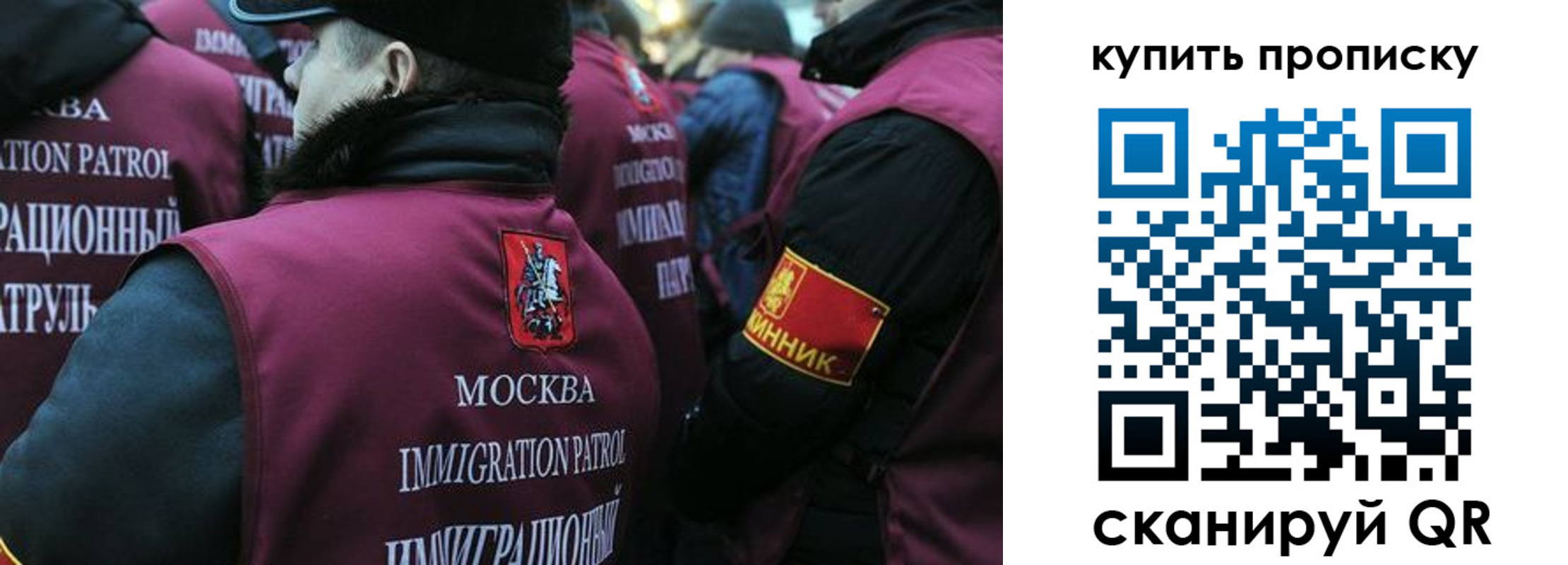 регистрация в Шилке